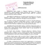 SKMBT_C20312042307370