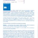 int.2015.12.16-zał.1