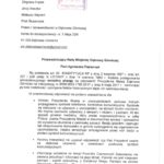 skarga 1 maja-2017.06.14-przew.RM-1